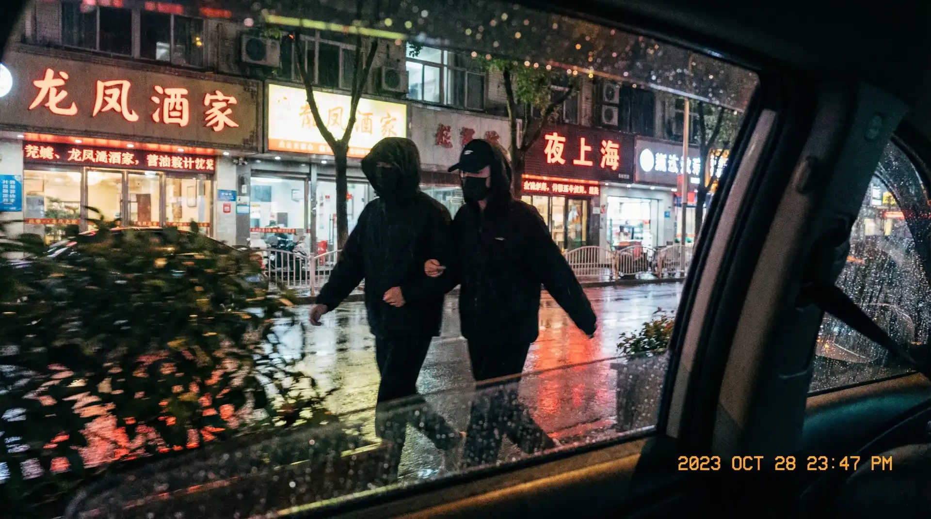 i米体育 - 顶流明星深夜密会现场抓拍照片